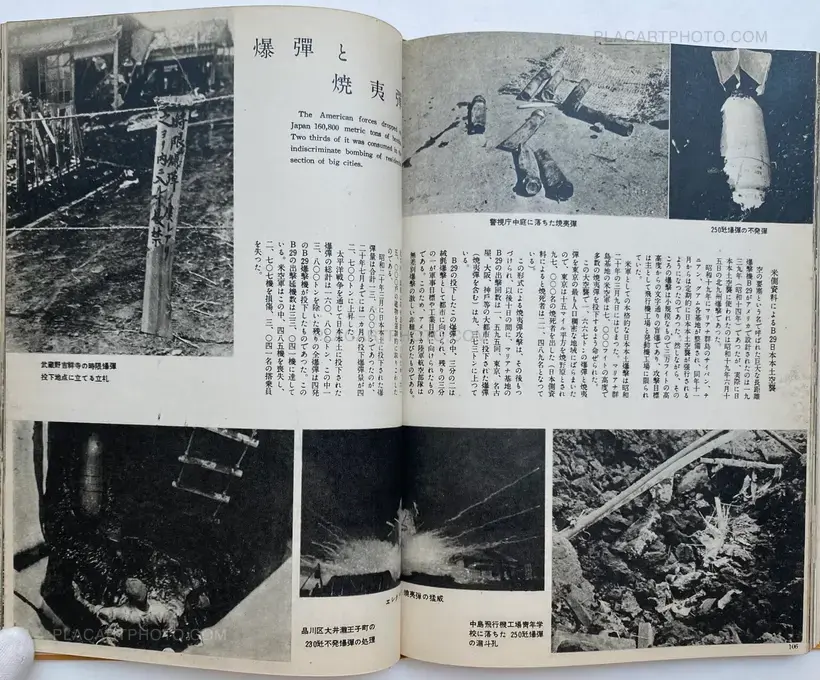 Tokyo in Raiders' Ordeal