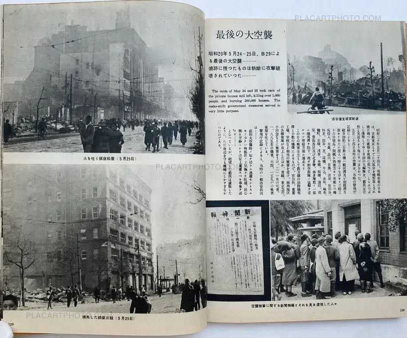 Tokyo in Raiders' Ordeal