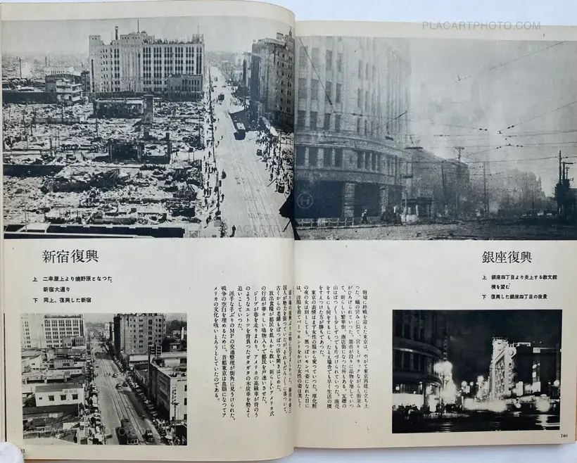 Tokyo in Raiders' Ordeal