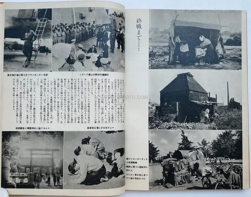 Tokyo in Raiders' Ordeal