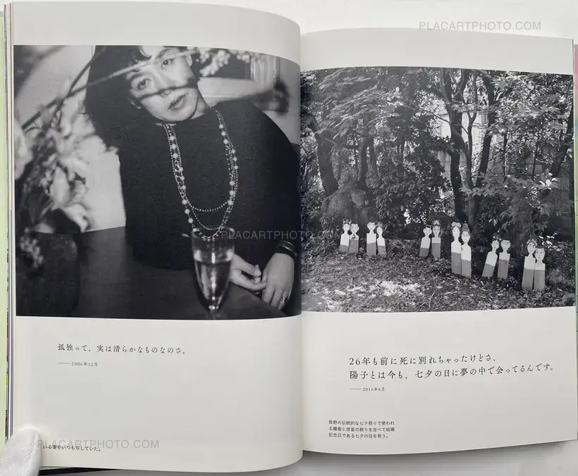 Ai Bana Ararchy 20 years of words 2001-2020 (SIGNED WITH OBI)