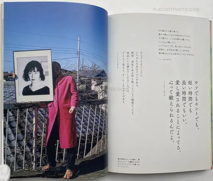 Ai Bana Ararchy 20 years of words 2001-2020 (SIGNED WITH OBI)