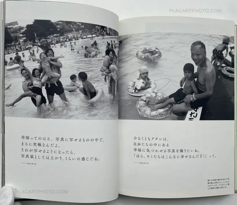 Ai Bana Ararchy 20 years of words 2001-2020 (SIGNED WITH OBI)