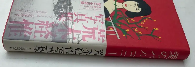 Ai no Balcony (Balcony of Love) (SIGNED WITH OBI)