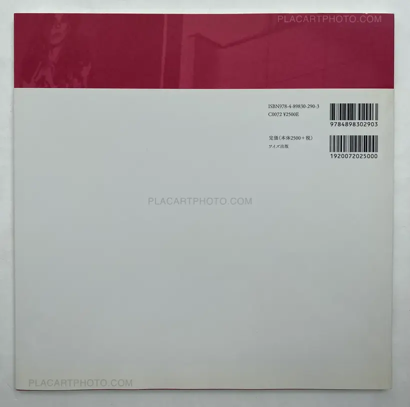 Shakyo Rojin Nikki: Yoko no meinichi (SIGNED WITH OBI)