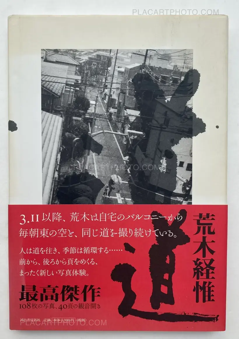 Michi (SIGNED WITH OBI)