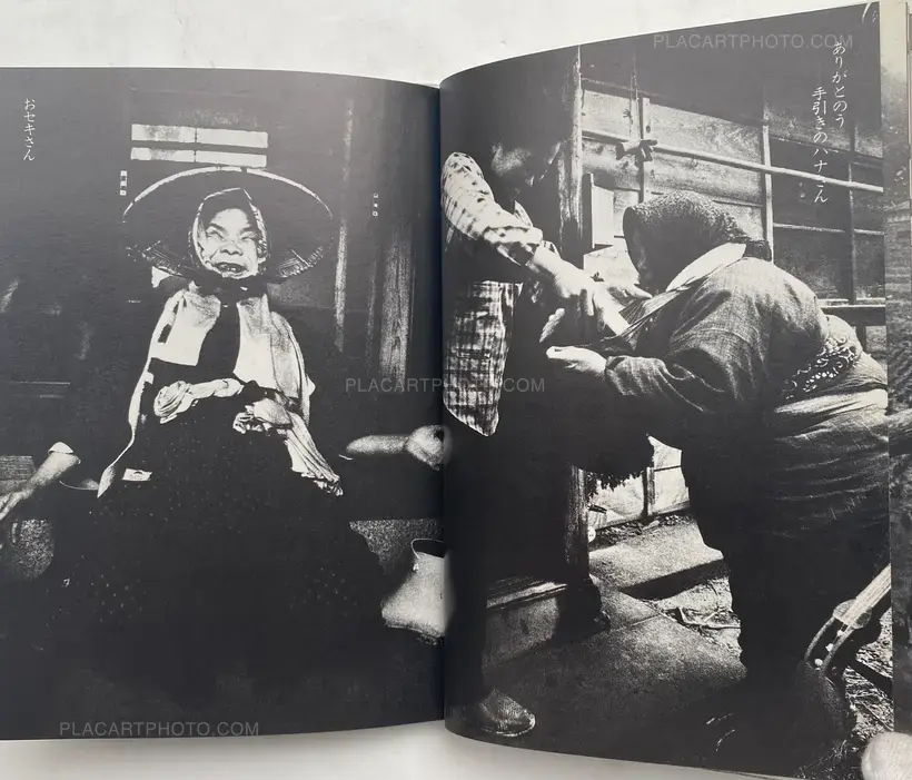 Goze's four seasons (Goze no Shiki) (SIGNED)