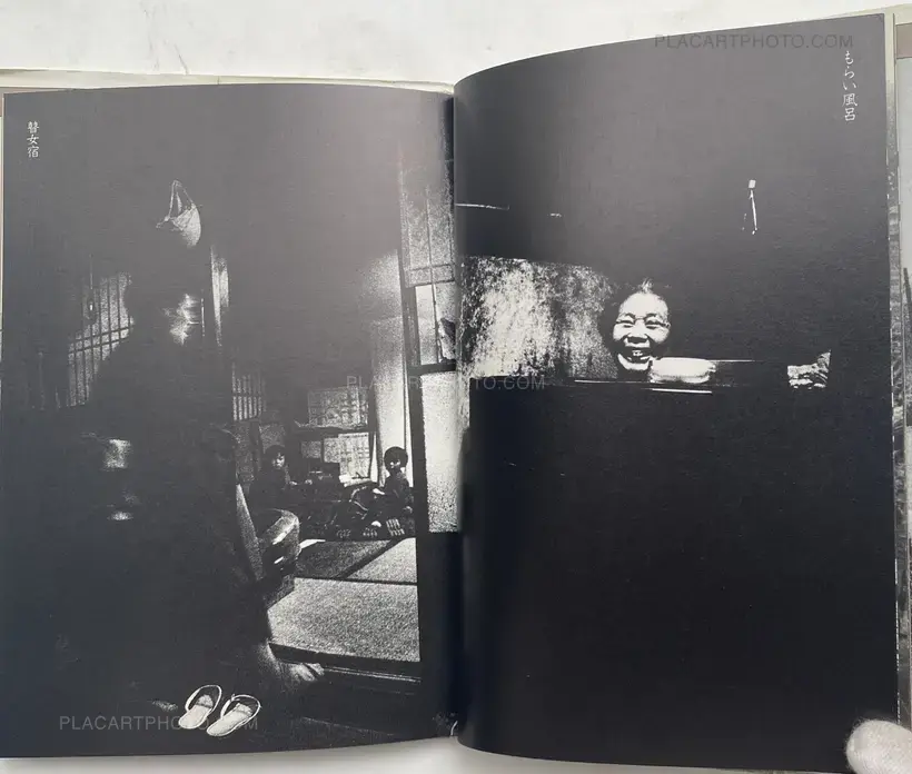 Goze's four seasons (Goze no Shiki) (SIGNED)