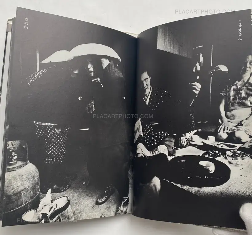 Goze's four seasons (Goze no Shiki) (SIGNED)