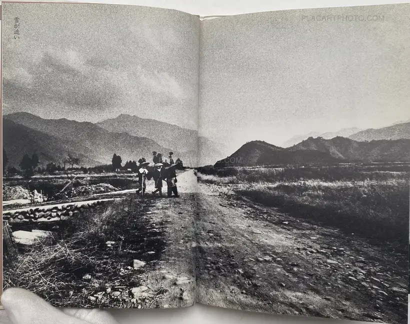 Goze's four seasons (Goze no Shiki) (SIGNED)