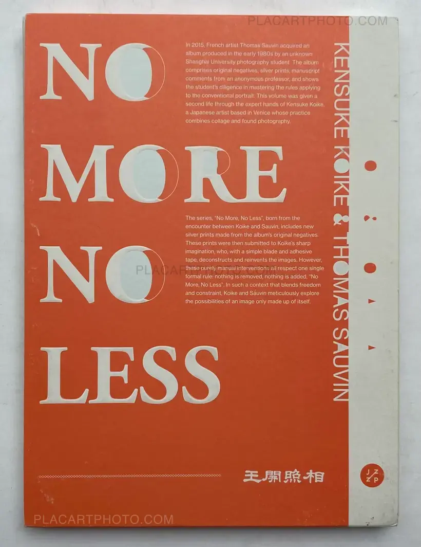 No More No Less (SIGNED)