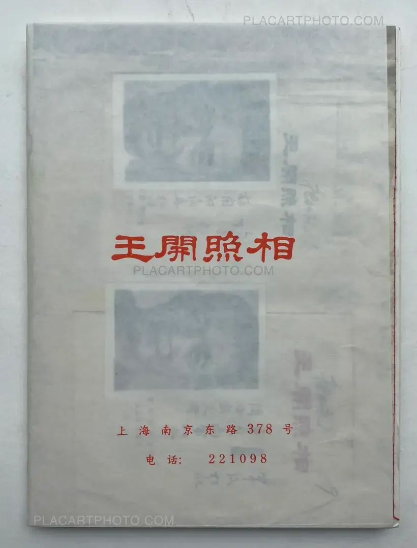 No More No Less (SIGNED)