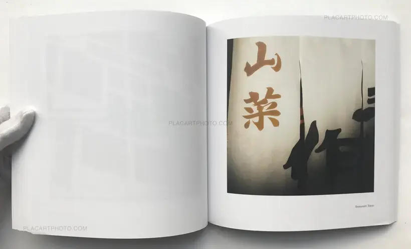 From Tokyo to Kyoto (SIGNED)