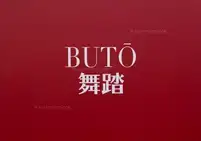 BUTŌ, The Recurring Torments of the Pugilist (Collector's edition)