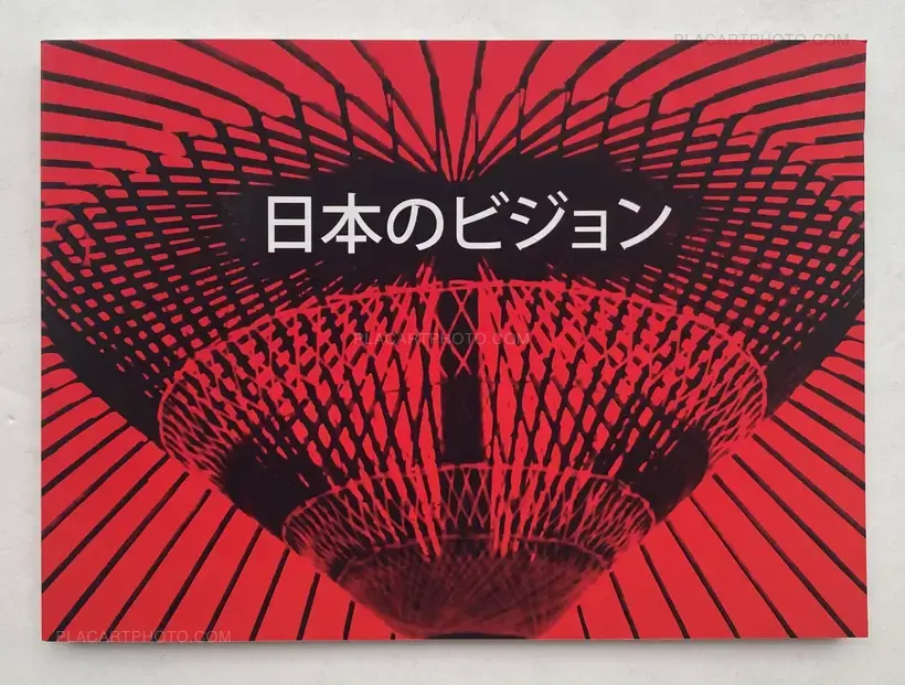 JAPAN VISIONS (SIGNED)