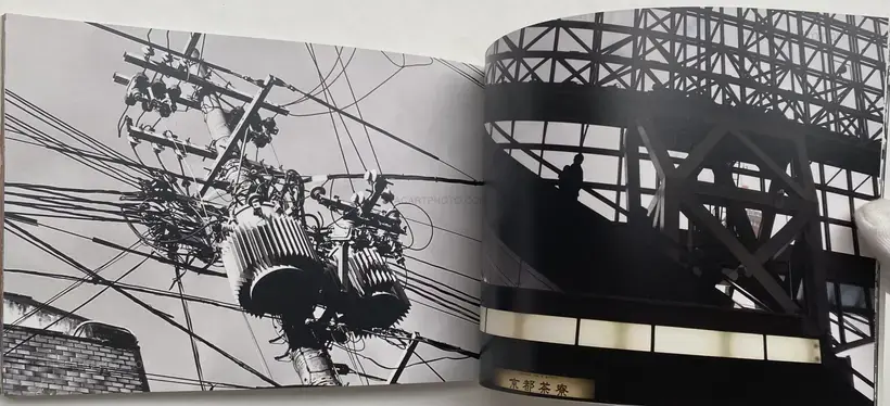 JAPAN VISIONS (SIGNED)