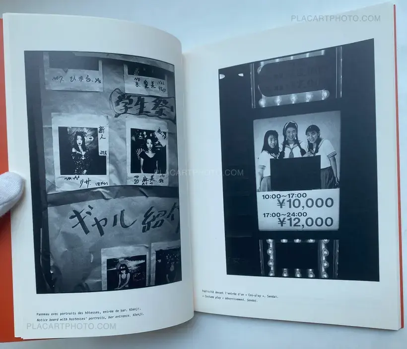 Tokyo un monde flottant (NUMBERED WITH A SIGNED PRINT)