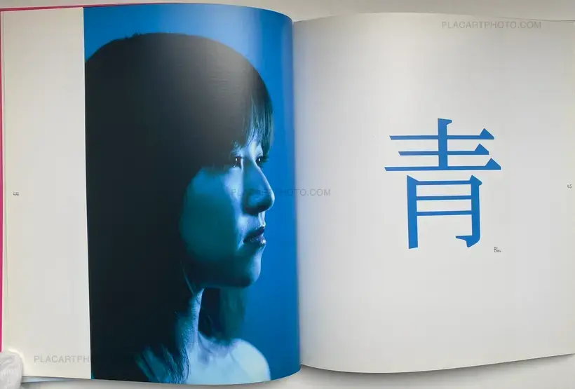 MIO : le bruit de la mer dans ma chambre (WITH 4 SIGNED PRINTS)