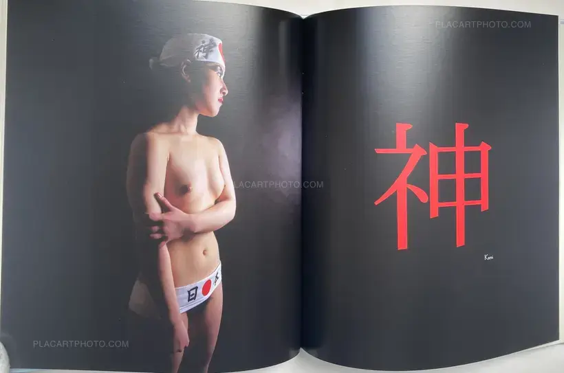 MIO : le bruit de la mer dans ma chambre (WITH 4 SIGNED PRINTS)