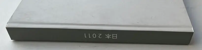 Nippon 2011 (SIGNED)