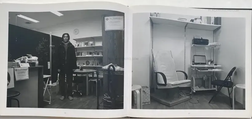 Nippon 2011 (SIGNED)