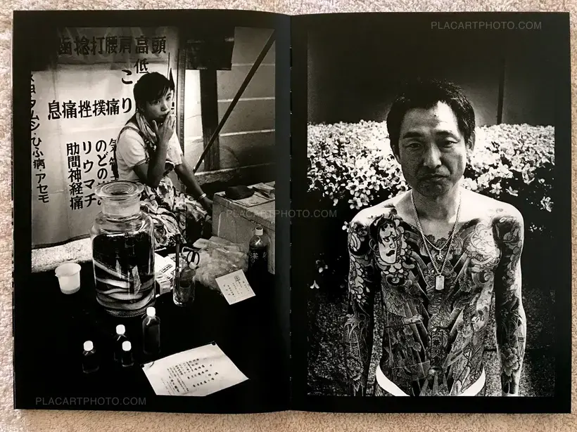 "Izuku - Japan Somewhere" (Signed) (Back in stock)