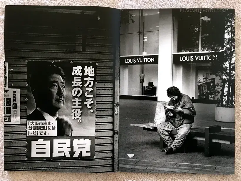 "Izuku - Japan Somewhere" (Signed) (Back in stock)