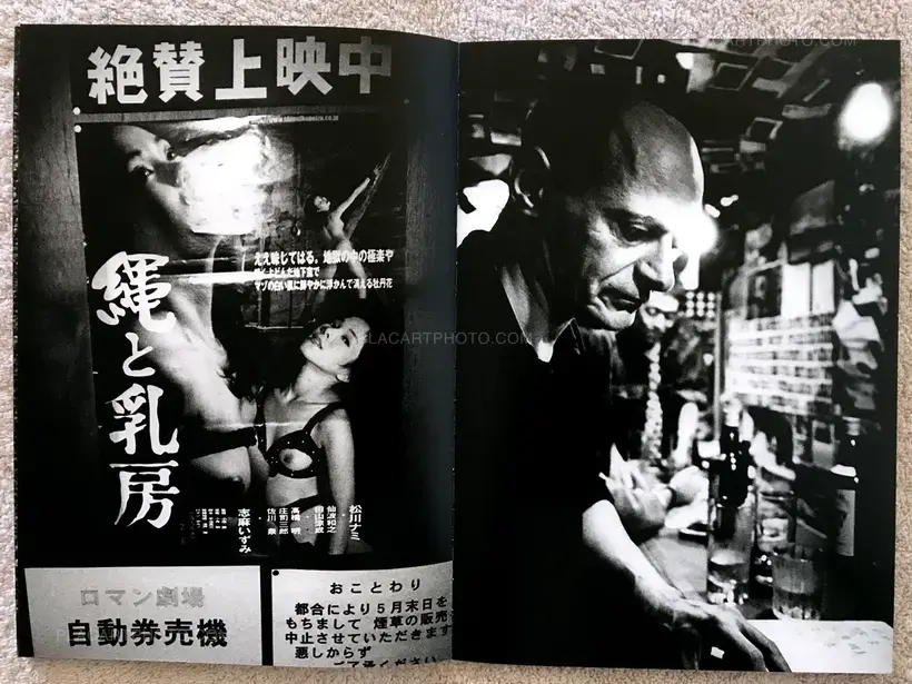 "Izuku - Japan Somewhere" (Signed) (Back in stock)