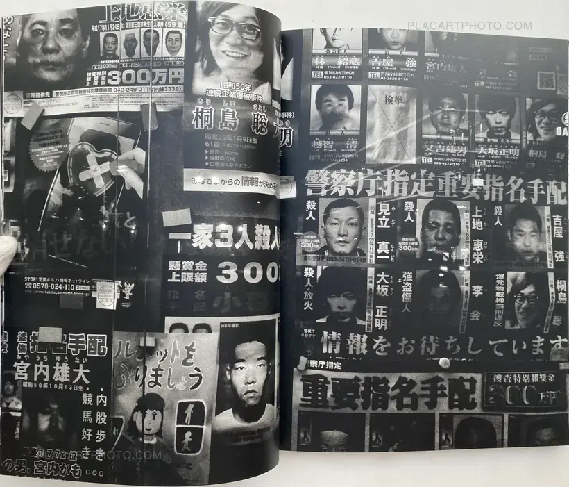 DAIDO MORIYAMA