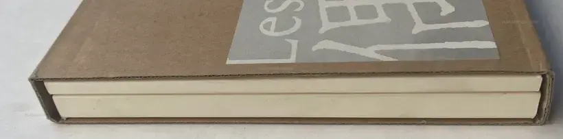 Les idoles et les sacrifices