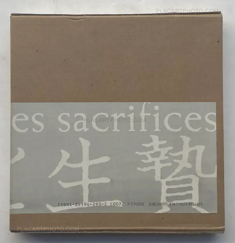 Les idoles et les sacrifices