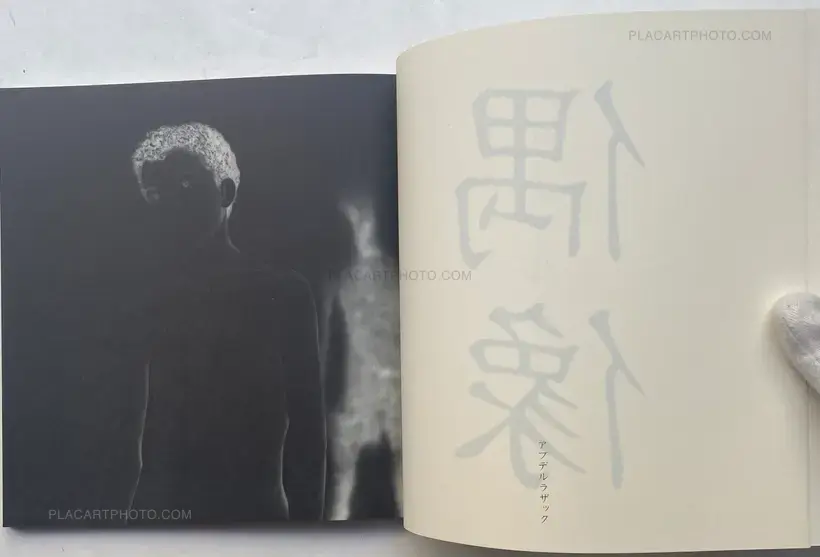 Les idoles et les sacrifices