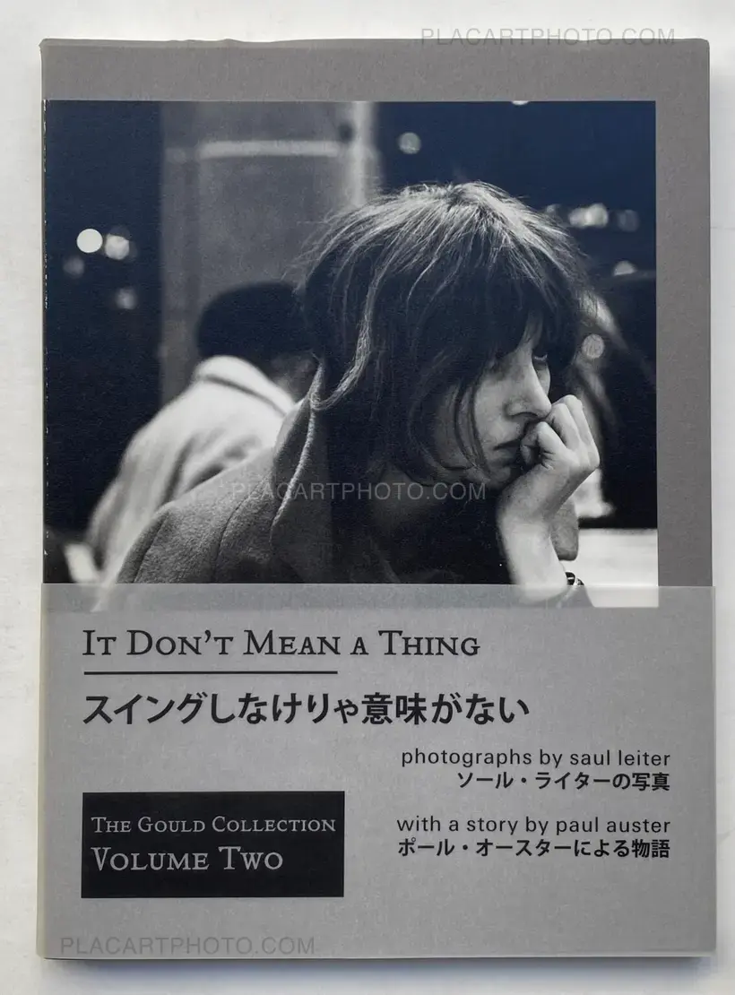 It Don't Mean A Thing (Reprint edition)