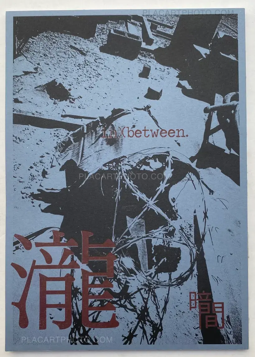 CASCADA (SIGNED AND NUMBERED, edt of 100)