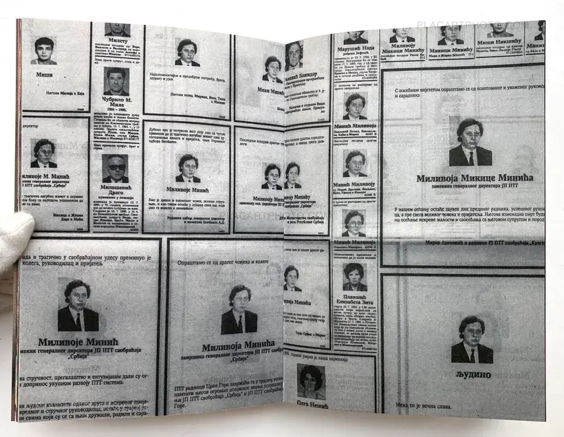 Mišo Bukumirović (Only 91 copies)