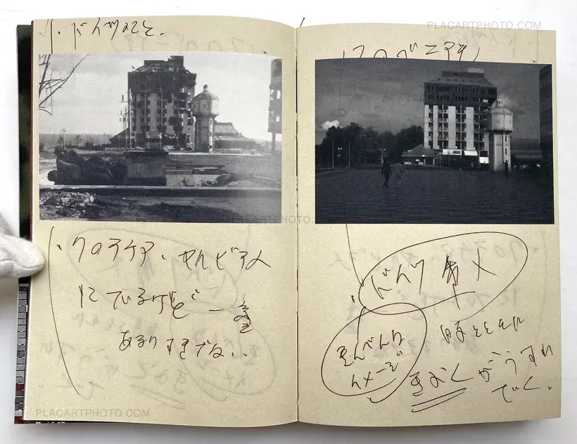 Mišo Bukumirović (Only 91 copies)