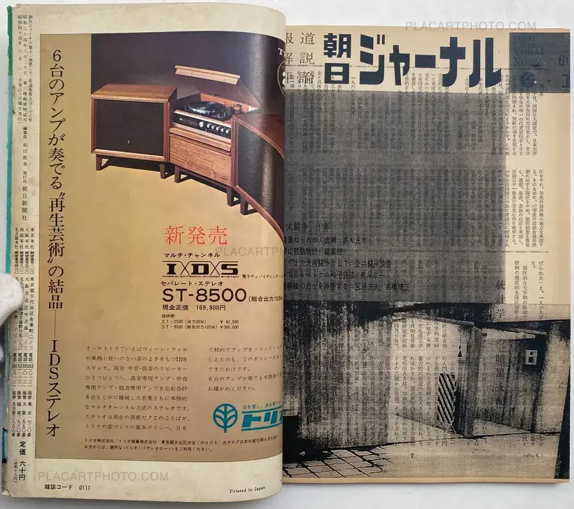 Asahi Journal (01/06) #2 (UNIQUE and SIGNED)