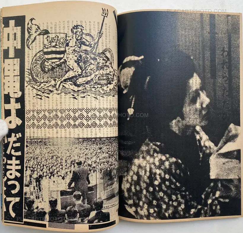 Asahi Journal (01/06) #2 (UNIQUE and SIGNED)