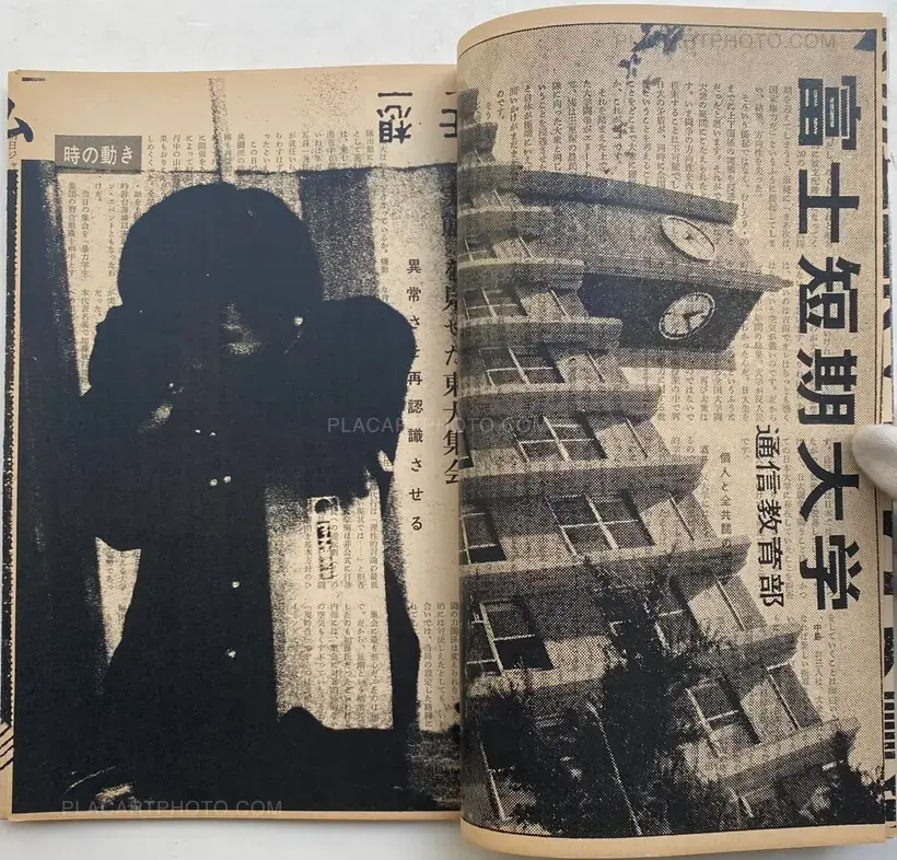 Asahi Journal (01/06) #2 (UNIQUE and SIGNED)