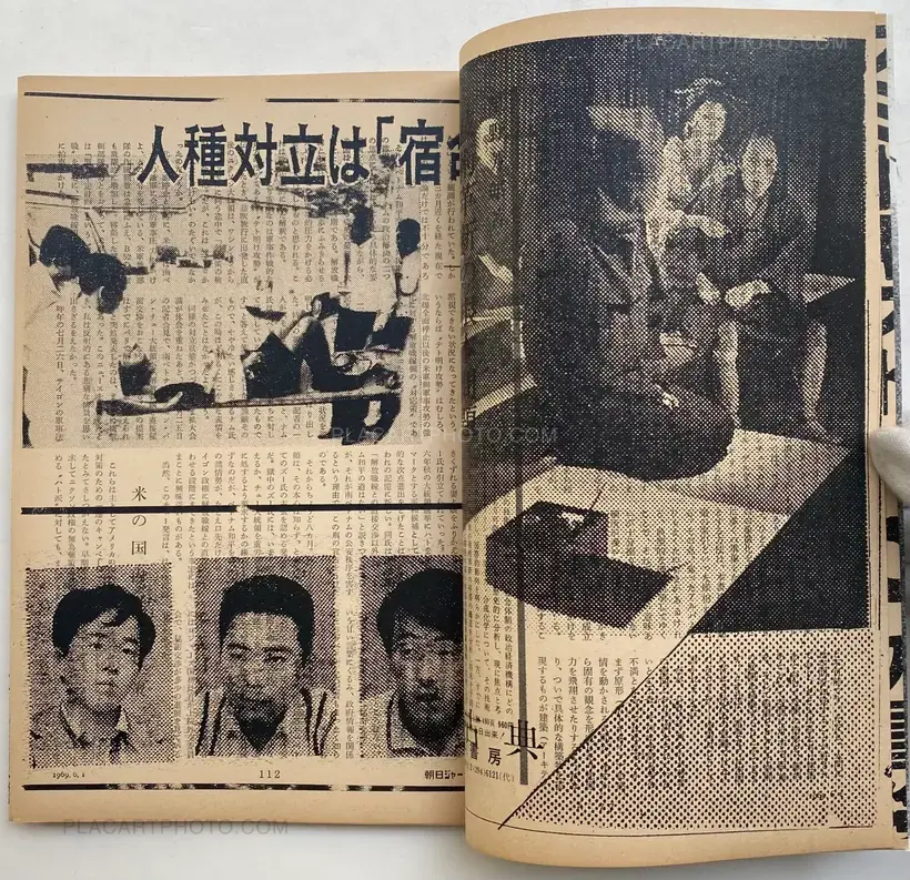 Asahi Journal (01/06) #2 (UNIQUE and SIGNED)