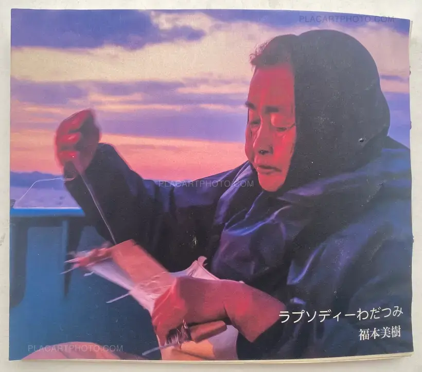 Rhapsodie WADATSUMI (SIGNED AND NUMBERED, edt of 30)