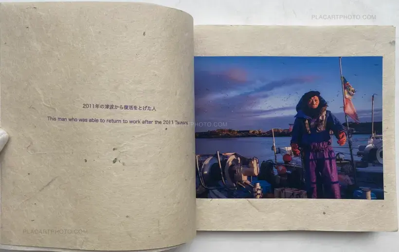 Rhapsodie WADATSUMI (SIGNED AND NUMBERED, edt of 30)