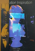 Radiation Inspiration (EDT OF 130)