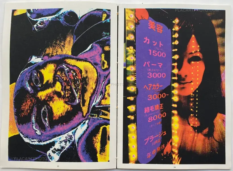 Radiation Inspiration (EDT OF 130)