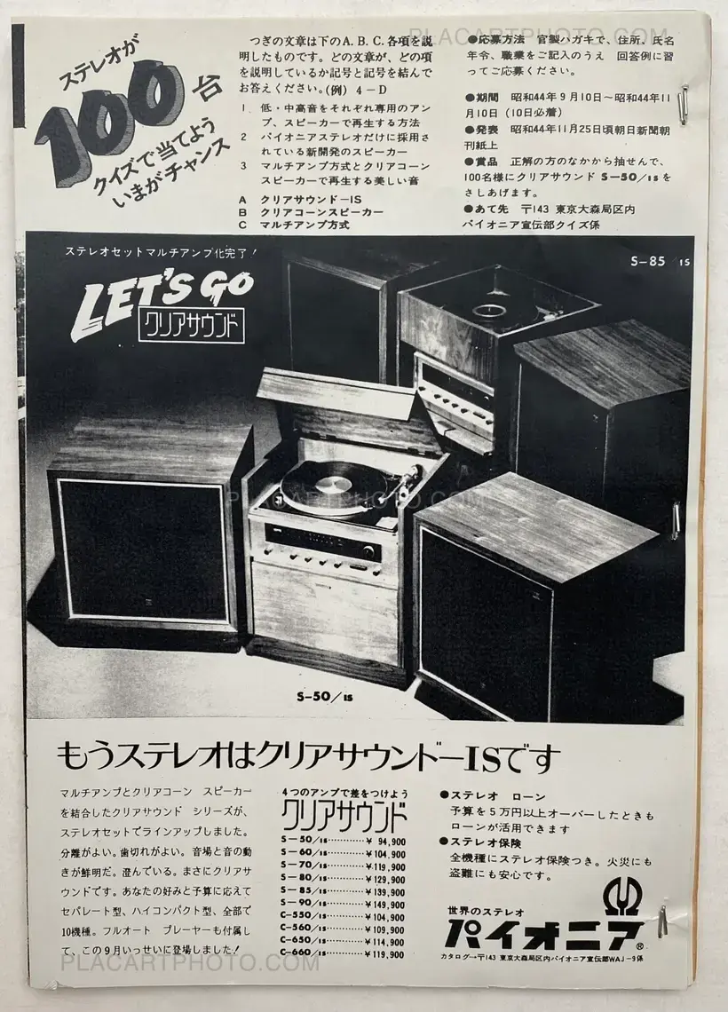 Asahi Journal (05/10) #3 (UNIQUE and SIGNED)