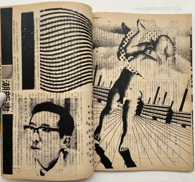 Asahi Journal (05/10) #3 (UNIQUE and SIGNED)