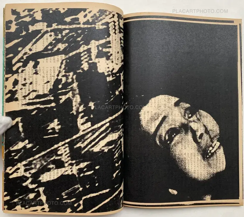 Asahi Journal (05/10) #3 (UNIQUE and SIGNED)