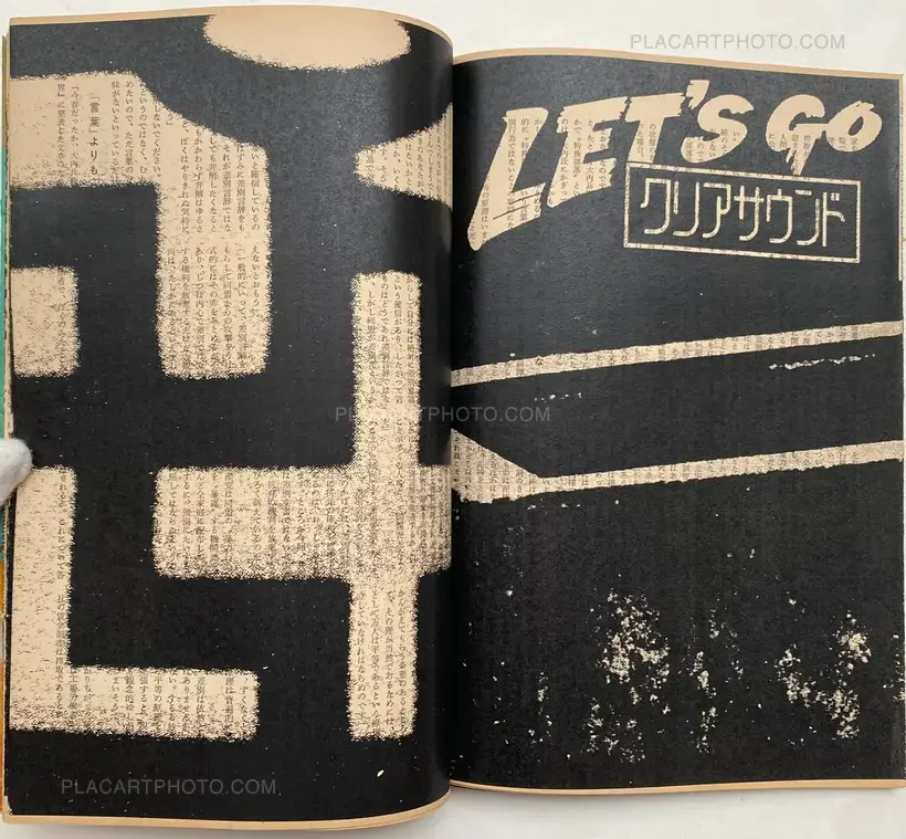 Asahi Journal (05/10) #3 (UNIQUE and SIGNED)