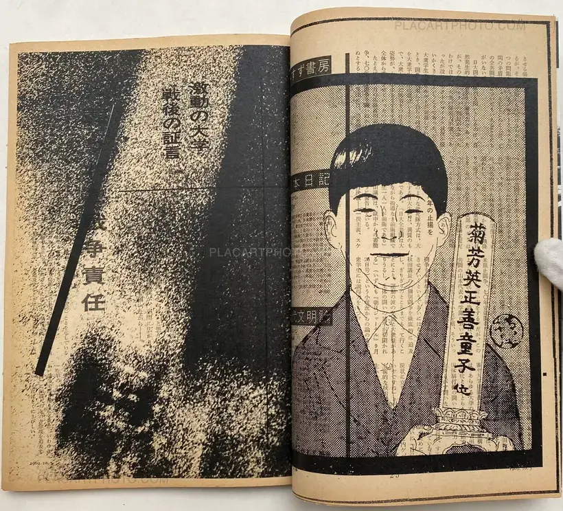 Asahi Journal (05/10) #3 (UNIQUE and SIGNED)