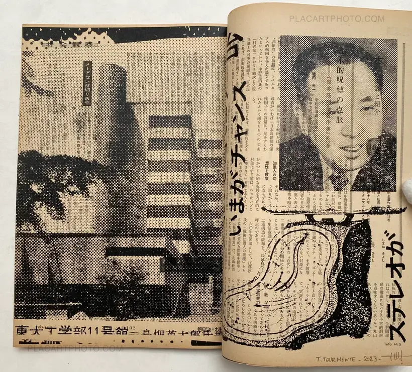 Asahi Journal (05/10) #3 (UNIQUE and SIGNED)